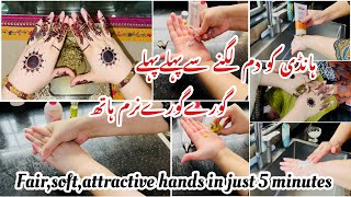 My Personal amp Secret Hand Care For SoftFairWrinkle Free amp Attractive Hands5 Minutes Hand Care [upl. by Uaeb]