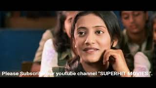 School life movie  latest school life movie  now movie 2020 technology of school movie [upl. by Ymac]