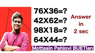 গুণের সেরা টেকনিক  Multiplication in seconds  সেরা ক্লাস  Mottasin Pahlovi BUETian [upl. by Kermie]