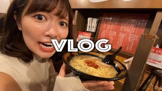 妄想では付き合ってる彼女と一蘭デート【VLOG】 [upl. by Renita]