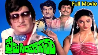 Prema Simhasanam Full Length Telugu Movie  N T Rama Rao  Ganesh Videos  DVD Rip [upl. by Oremor185]