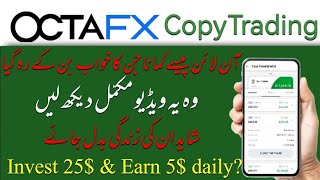 Octafx Copy Trading Full Tutorial  Training 202425 Earn Money with Copy Trading [upl. by Hartwell403]