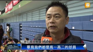 【20130301】南台灣勁旅永仁 強勢席捲HBL udn tv [upl. by Nrevel]