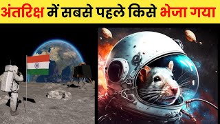 सुर्य से भी दुर कौन सा मिशन गया हैWhich mission has gone farther than the Sun viral antriksh [upl. by Er]