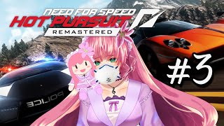 【NFS Hot Pursuit Remastered】3 Steering clear of the OffKai con crud 【Arielle Noriboshi  VTuber】 [upl. by Aremahs]