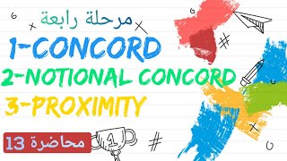 ‪Concordproximity 13 [upl. by Eugen]