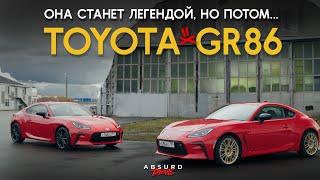 Почти ИДЕАЛЬНОЕ купе  Toyota GR86 [upl. by Meirrak]