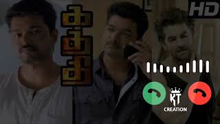 Kaththi Villain Entry BGM  Kaththi BGM Ringtone  Kaththi Engira Kathiresan BGM [upl. by Acissey]