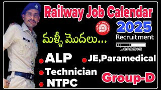 RRB Job Calendar 2025  Railway New Recruitment  RPF నోటిఫికేషన్ జాబ్ కేలండర్ లో ఎందుకు ఇవ్వలేదు [upl. by Asirap]