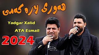 Yadgar Xalid u ATA Esmail 2024 hawri LarakamimusicAta Maji by Lawe 4k [upl. by Domonic]