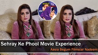 Sehray Ke Phool Movie  Aasia Begum  Filmstar Nadeem  Qavi Khan  Nisho Jee Official [upl. by Dlarej911]