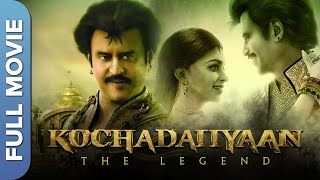 भारत की पहेली 3D Animated Film  Kochadaiiyaan Hindi Dubbed  Rajinikanth amp Deepika Padukone [upl. by Retsim132]