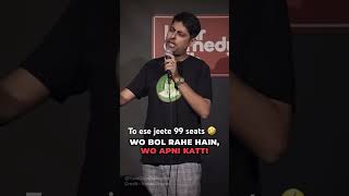 To ese jeete 99 seats 🤣🤣 shorts [upl. by Dorinda]