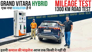 Maruti Grand Vitara Hybrid Mileage Test 1300 KM amp Review  Full Tank Range Tested [upl. by Rosy273]