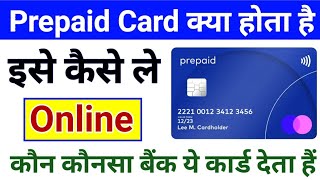 Prepaid Card Kya Hai  Prepaid Card Kya Hota Hai  What Is Prepaid Card  Benefit Of Prepaid Card [upl. by Anayeek]