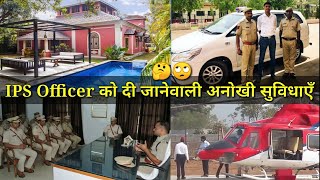 Facilities given to IPS Officers । Power of IPS Officer । IPS Officer [upl. by Araes]