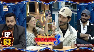 Tamasha Season 3  Episode 63  4 Oct 2024  ARY Digital [upl. by Tdnarb]