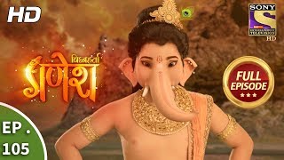 Vighnaharta Ganesh  Ep 105  Full Episode  17th January 2018 [upl. by Claudius986]