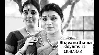 Bhavanutha Na Hridayamuna Mohanam AdiThyagaraja  Raagam Sisters  V SivaranjaniV Nalinakanthi [upl. by Meekahs23]