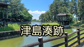 津島湊跡 勝幡織田氏の発展の基礎 天王川公園 津島神社 愛知県津島市 [upl. by Carline]