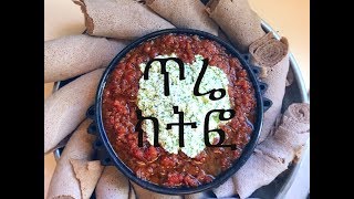 Ethiopian Food  ክትፎ  Kitfo or Ethiopian beef tartar [upl. by Sapowith]