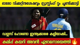 തന്റെ വേഗതയിൽ അഹങ്കാരം കയറിയ ഡഗ്ലസ് ഹോണ്ടോക്ക് ഒരു ഇന്ത്യക്കാരൻ കൊടുത്ത തിരിച്ചടി🔥 [upl. by Larry]