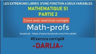 Les extremums libres dune fonction à deux variables partie 2 Mathématiques S1 [upl. by Innad]