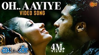 Oh Aayiye Aayiye  Video Song  Ayan  Suriya  Tamannaah  KV Anand  Harris Jayaraj  Sun Music [upl. by Orlosky]