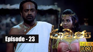 Ravana  Episode 23 10th February 2019 [upl. by Sasnett]