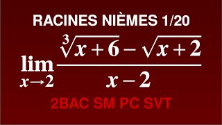 120 LIMITES DES RACINES nièmes LIMITES ET CONTINUITÉ 2BAC SM SP SVT [upl. by Nwahsit]