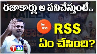 రజాకార్లు ఆ పనిచేస్తుంటే rss ఏం చేసింది RazakarRSSModiBJPSkylabT10 [upl. by Neibaf]