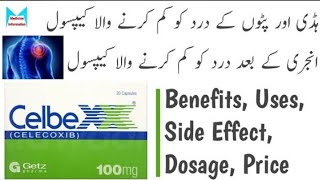 Celbex 100mg capsule use in urduUses Benefits side effects and dosage in urdu [upl. by Lledyl]