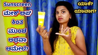 Cotaryl Cream Use  Cotaryl for Dry Skin  Moisturising Cream  foot cracking Cream [upl. by Zarah843]