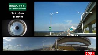 【360°panorama in Japan】 東京湾アクアライン AquaLine across the Tokyo bay [upl. by Anzovin616]