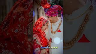 rajasthanistatus rajasthani marwadilovesong youtubeshorts love rajasthanilovesong songshorts [upl. by Hannibal]