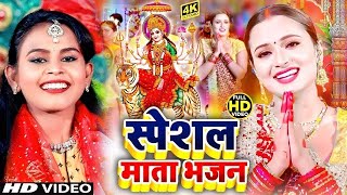 liveन्यू भक्ती विडियो 2024Special Bhakti Devi Geet SongNonStopDevi GeetPawan Singh Shilpi Raj [upl. by Silvain]