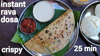 crispy instant onion rava dosa on non stick pan  suji ka dosa  रवा डोसा रेसिपी  rava dosa [upl. by Derick]