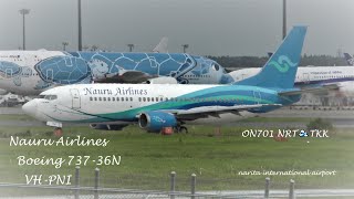 ✈4K Nauru Airlines B737 VHPNI takeoff Narita Airport rwy34L成田空港NRT [upl. by Durrell479]