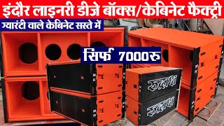 linary dj box manufacture factory in indore  All Speaker Box and accessories  line array dj box [upl. by Aneev]