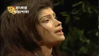 Jatra Pala  Kasem Malar Prem  যাত্রাপালা  কাসেম মালার প্রেম  Part 0304 [upl. by Shulman215]