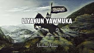 Nasheed  Liyakun Yawmuka  Nasheed Remix SlowedReverb [upl. by Wamsley832]