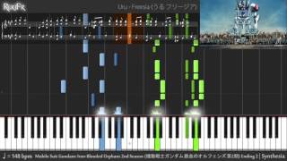 【TV】Mobile Suit Gundam IronBlooded Orphans 2nd Season Ending 2  Freesia Piano [upl. by Nakeber729]