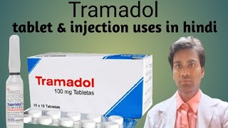 tramadol injection uses in hindi how to use tramadol injectiontramadol tablet [upl. by Martinez]