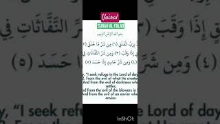 Surah lafalakvairalsubscribe kar do [upl. by Trevor]