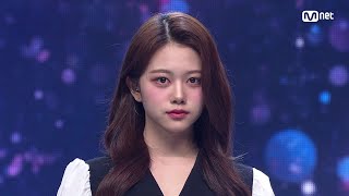 A SIX  사랑 모두 거짓말 엠카운트다운 EP827  Mnet 240201 방송 [upl. by Duffy]