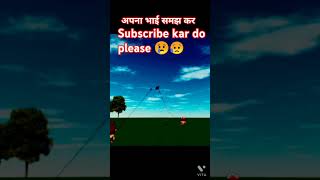 Kite flyinggaming kite flying 3d game play please subscribe [upl. by Esyla]