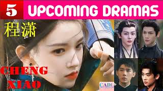 程潇 Cheng Xiao  FIVE upcoming dramas  Cheng Xiao Drama List  CADL [upl. by Nywnorb]