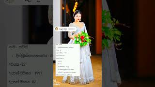 Srilanakan love proposal 2024 උපාදී නංගි කෙනෙක්  sl love status love gossips unmarried Digree [upl. by Janerich]