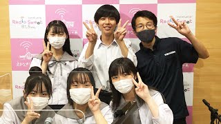 fm815【RadioSweet】Yokaichi High School Radio 2022年7月15日放送分 [upl. by Elmer]