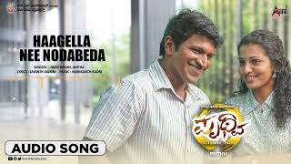 Hagella Nee Nodabeda  Audio song  Prithvi  Puneeth Rajkumar  Parvathi Menon  Manikanth Kadri [upl. by Littman]